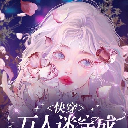 民间奇门风水秘术作者大茄子