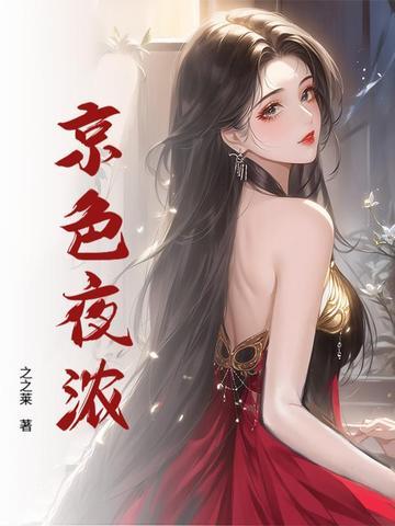 桃之夭夭风起云