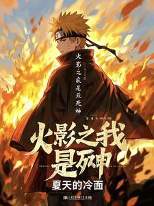 天灾囤满亿万物资后我躺赢了txt