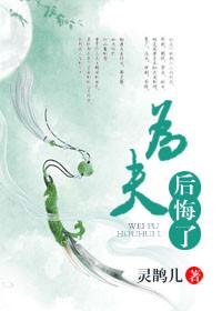 她把全修真界卷哭了免费阅读笔趣阁