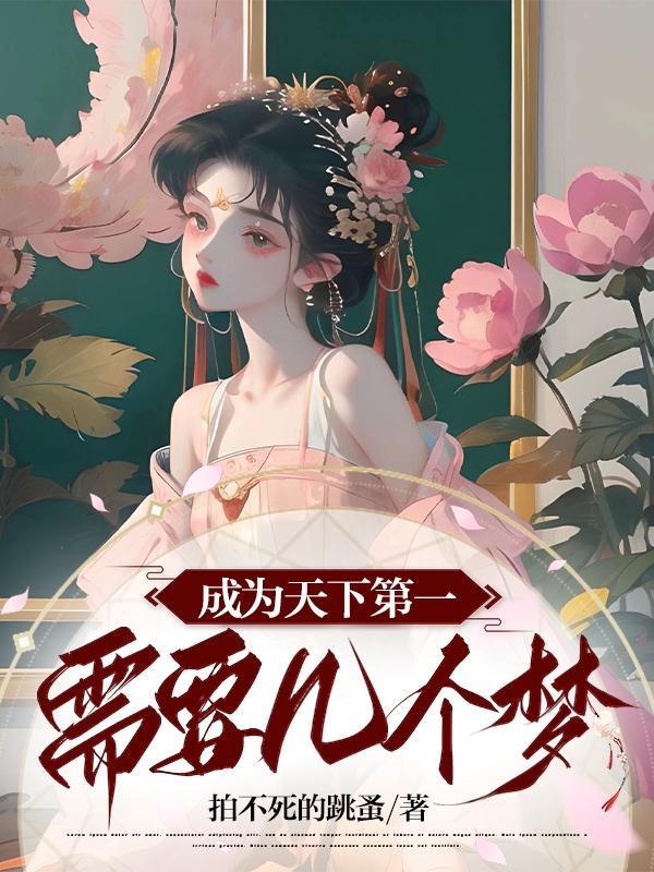 消费系男神百度百科