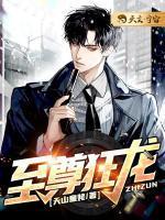 舔狗反派只想苟女主不按套路走笔趣阁