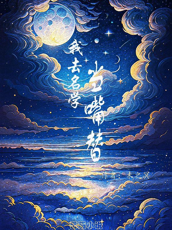 大时代之巅笔趣阁