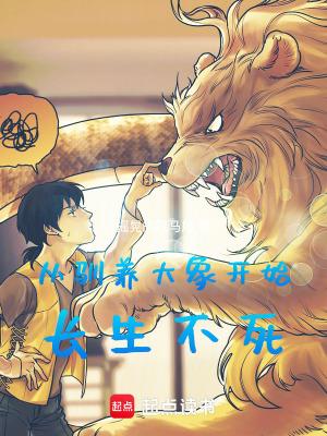 超能世界无限钻石修改器