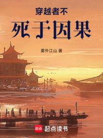 榻上宠妃腹黑王爷