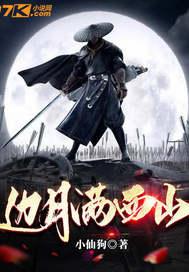 华云飞开局成为首座签到极道帝兵