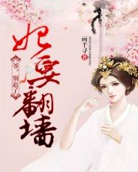 冥王绝宠金牌杀手妃