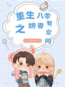 沙漠改造系统 九命韧猫