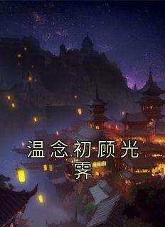 羽化飞仙是成语吗