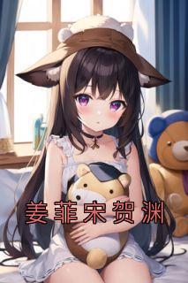 羽化飞仙笔趣阁