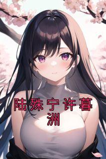 羽化飞仙术条件