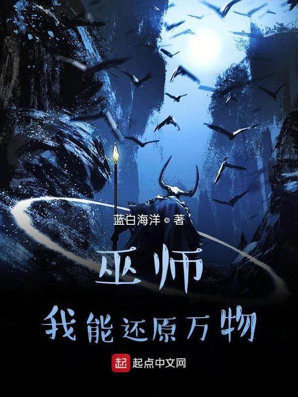 前夫跪求我复合短剧