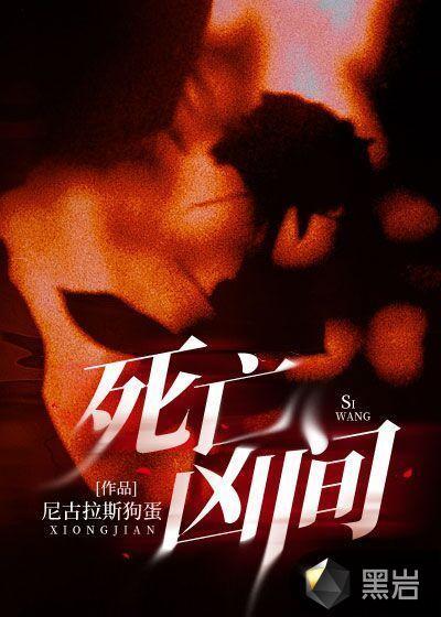 天医神凰全文阅读