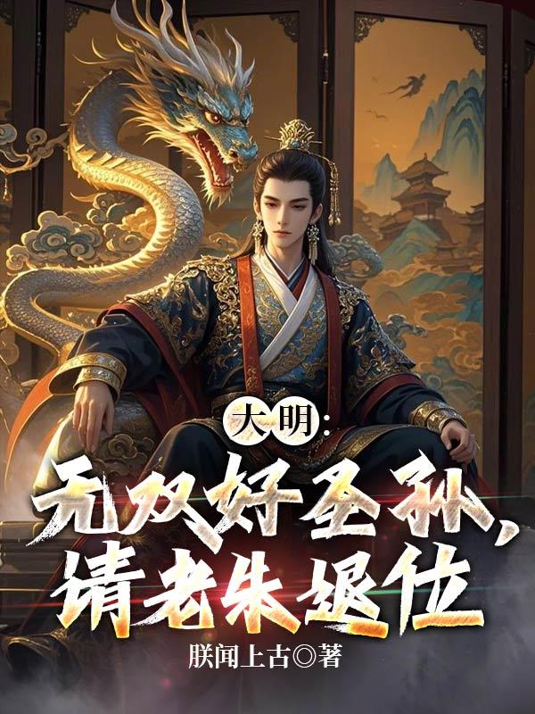 天医神凰墨凤舞免费阅读