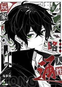 天医神凰墨凤舞