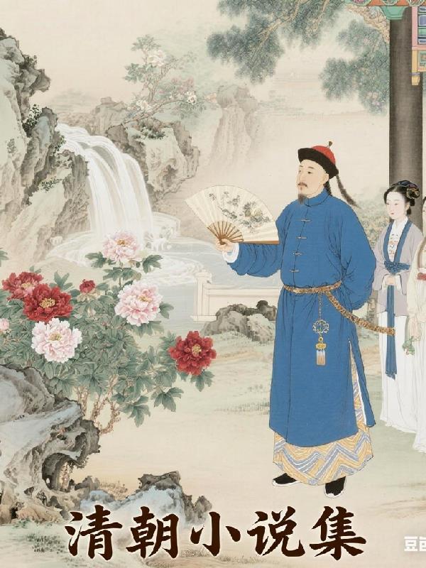 潇湘书院免费阅读