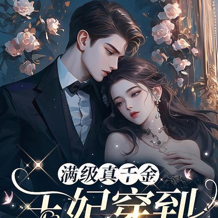 我为长生仙完整版的