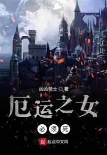 吞噬古帝苏辰苏昊全文免费阅读