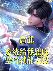 我的艺人邻居认识裴珠泫