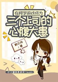 从海贼开始万界模拟最新章节目录