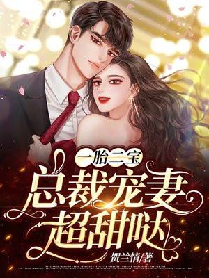 鬼外婆之乡村有鬼 夏日的微风83