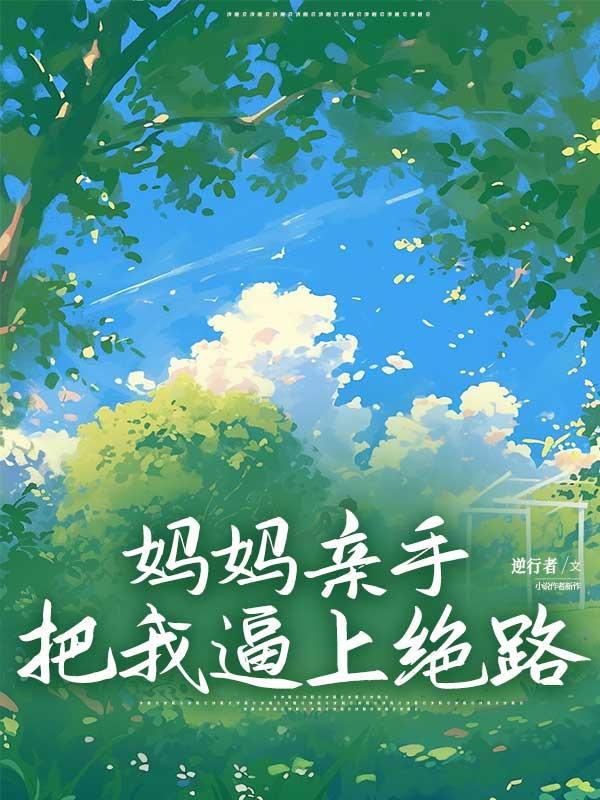 凛冬散尽星河长明电视剧