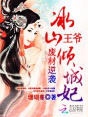 凛冬散尽星河长明柳永