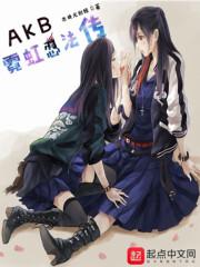 凛冬散尽星河长明什么意思出自