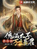 凛冬散尽星河长明