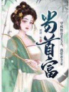 凛冬散尽星河长明什么意思