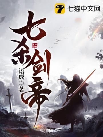 凛冬散尽星河长明出自哪里