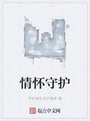 无敌邪神柳无邪徐凌雪全文免费阅读