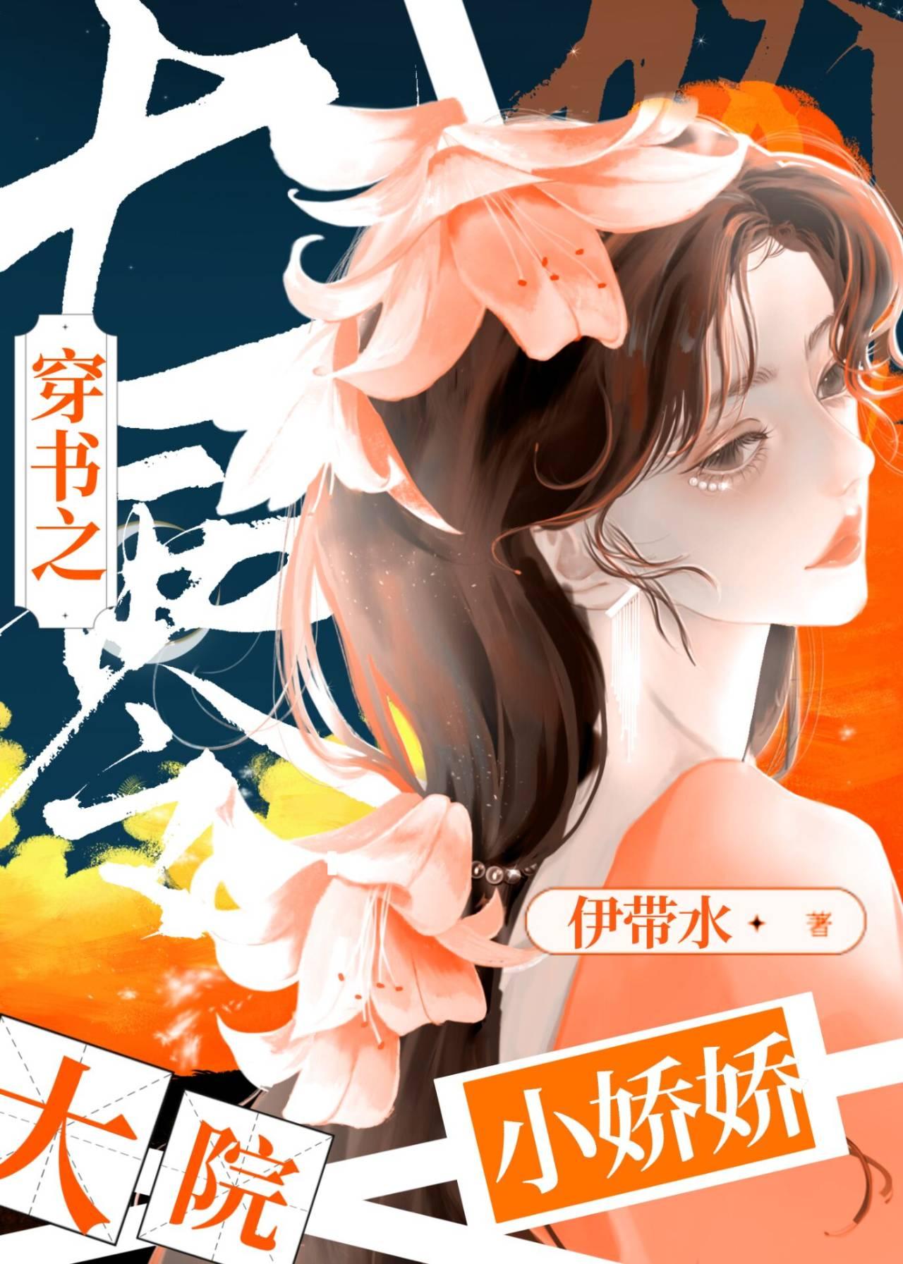 无敌邪神最新章节