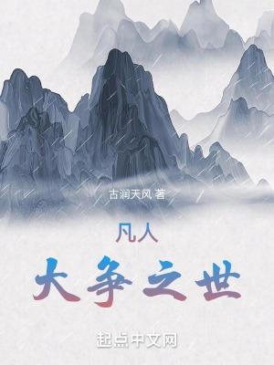 请问你是死神吗