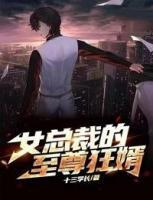 财阀前妻你高攀不起短剧