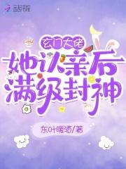 财阀前妻你高攀不起全集