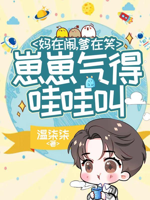 重生六零年代