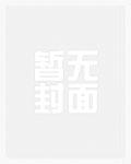 萌娃有空间动漫全集