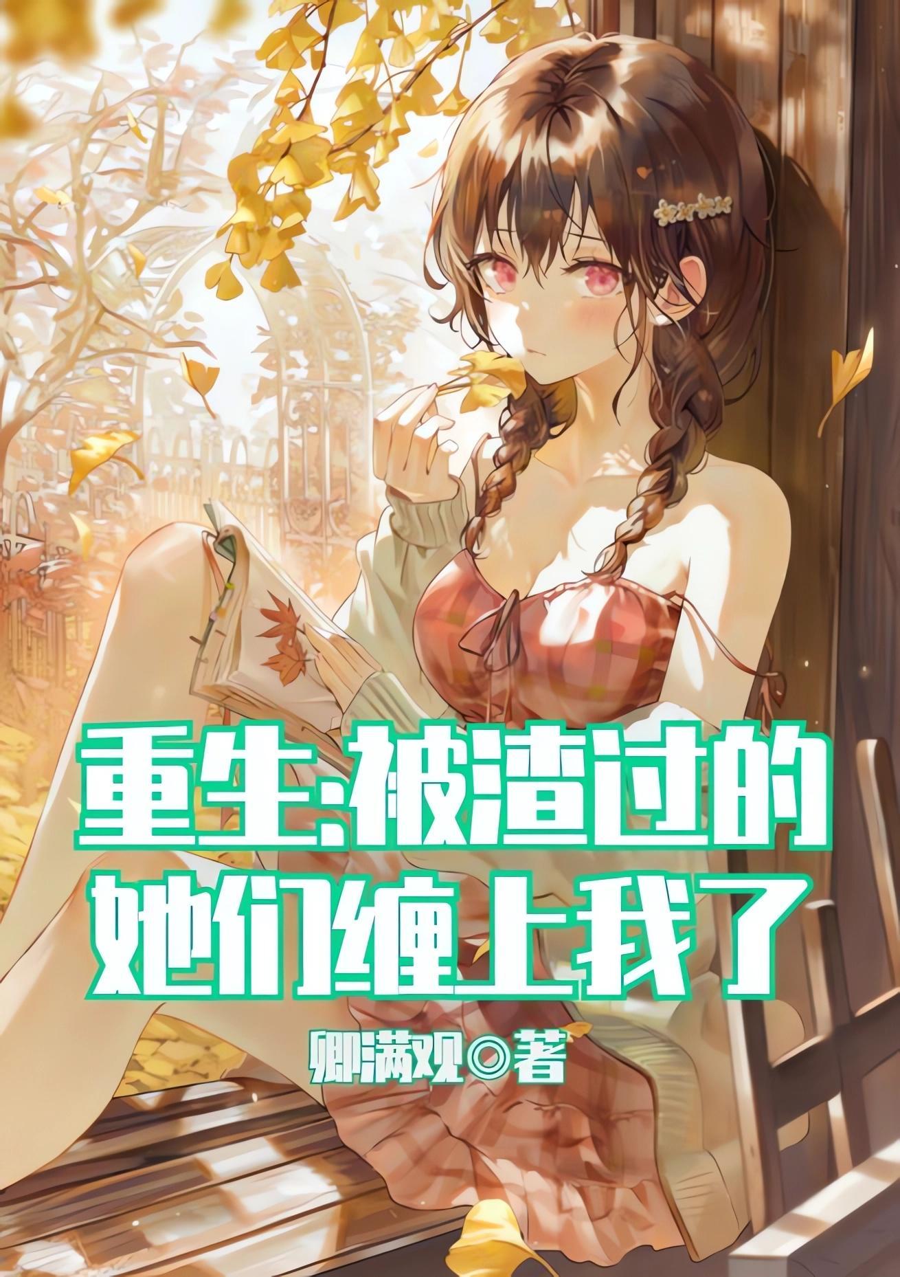 重生六零萌娃有空间动漫