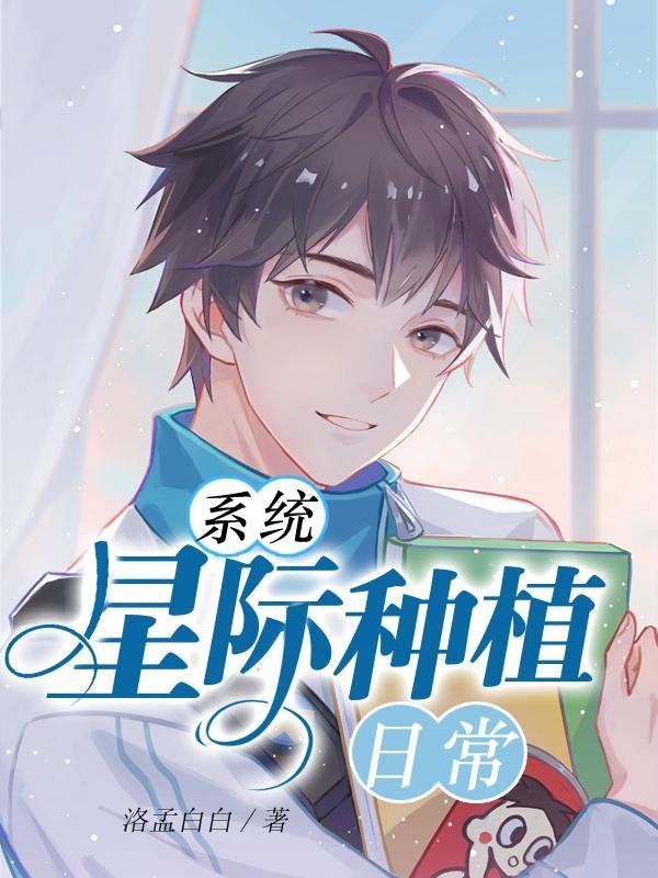 重生六零年代养娃
