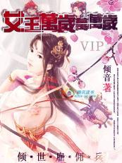 惹不起全文免费阅读