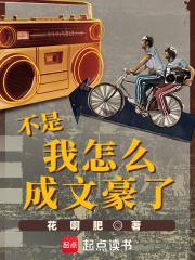 惹不起的人电视剧全集免费观看