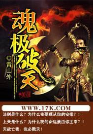 惹不起的千岁大人电视剧免费观看