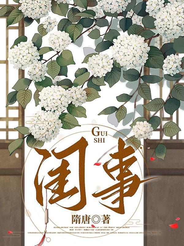 惹不起by微风几许