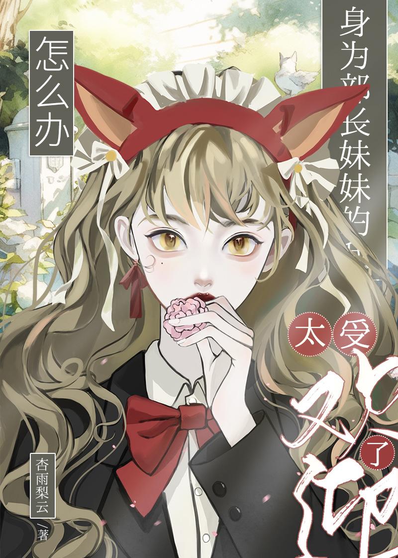 霍格沃茨之卡牌系统笔趣阁