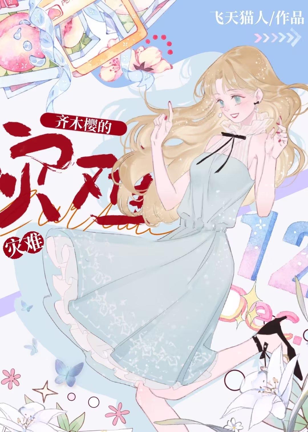 霍格沃茨之卡牌系统正版