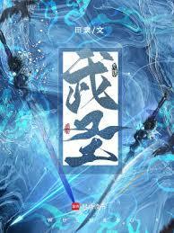 来自深渊深度绯红