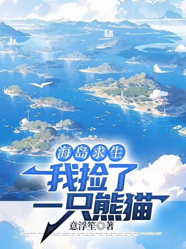 遮天开局融合石皇的我出走禁区笔趣阁