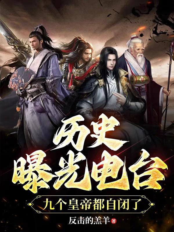 心肝儿蒋明臻和萱娘