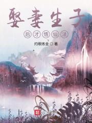 脑叶公司但是前辈您的小心肝儿